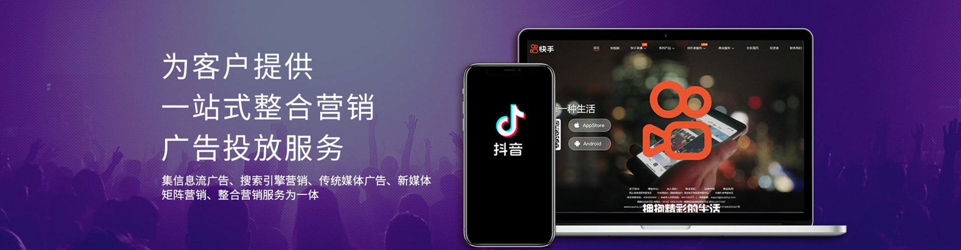 奎屯推广信息流