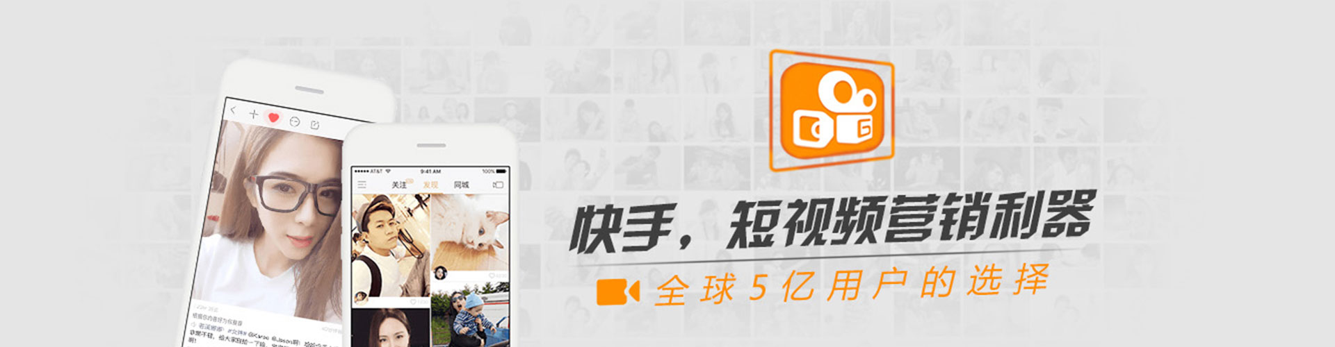 奎屯百度信息流