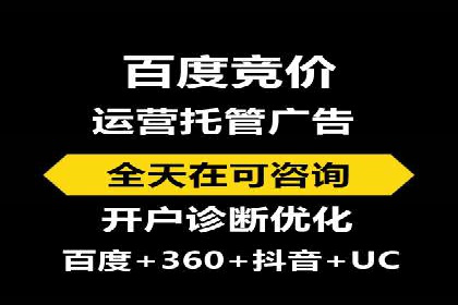 SEM投放案例：助力企业业绩增长