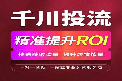 案例解析：如何通过百度推广实现低成本高回报